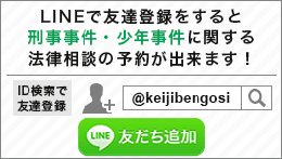 大分県大分市の刑事事件 逮捕に強い弁護士 助けない場合でも殺人罪成立 刑事事件を解決する弁護士則竹理宇のブログ